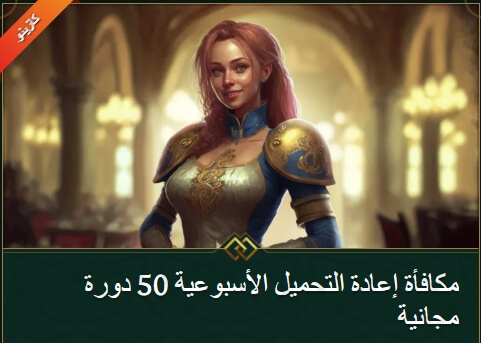 كازينو Casinia لفات مجانية في