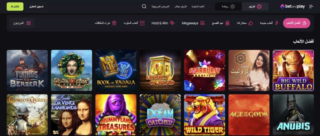 ألعاب السلوتس في Betandplay Casino