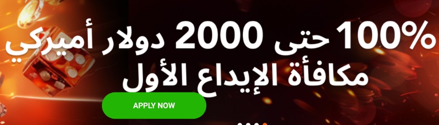 dream.bet casino welcome bonus uae online casinos